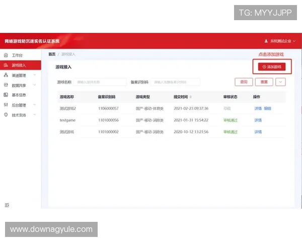 2024年K8视讯开户指南：步骤详尽、操作简便，助你快速注册享受丰富游戏资源