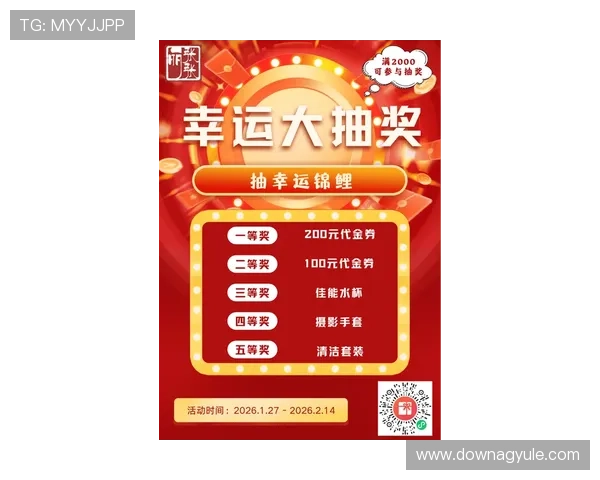 AG国际亚游集团最新优惠活动盘点：丰富奖励助你轻松赢取大奖