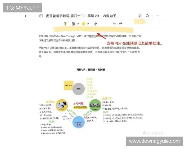 ag视迅官网全面介绍与最新版本下载指南帮助用户快速掌握软件功能与操作流程