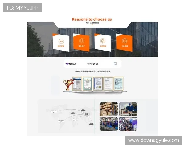 亚游ag首页2024年最新网站优化升级提升用户体验与访问速度